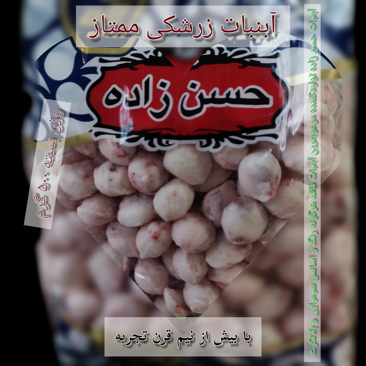آبنبات ( شکرپنیر ) گل محمّدی ممتاز ۴۰۰ گرم